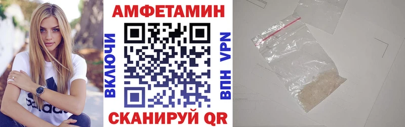 купить наркотики сайты  Урус-Мартан  blacksprut ТОР  АМФ Premium 
