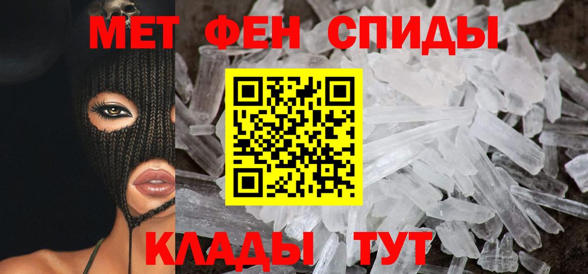 АМФЕТАМИН Розовый Урус-Мартан