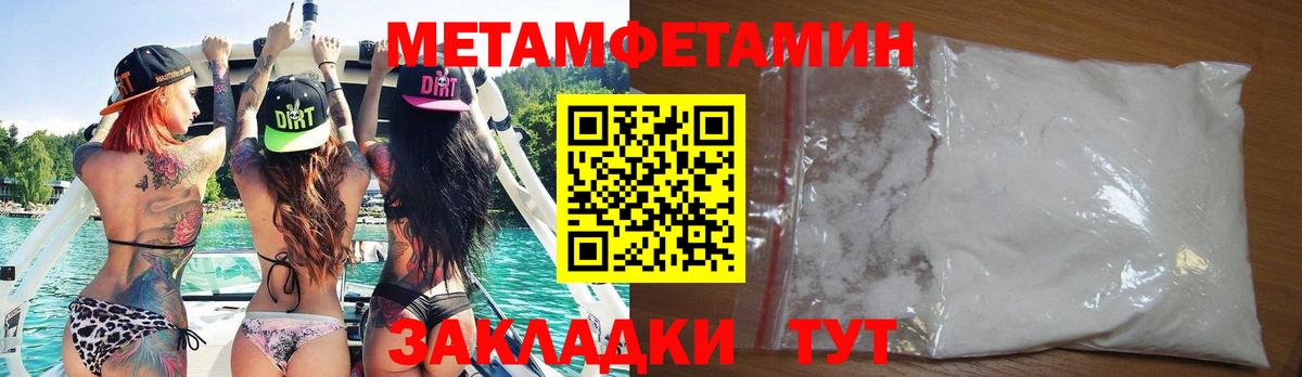 Amphetamine  Вход с VPN  OMG как войти  Amphetamine 98%  Урус-Мартан 