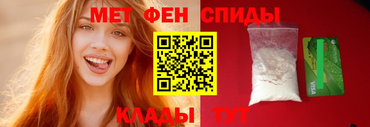 Амфетамин 98% Урус-Мартан