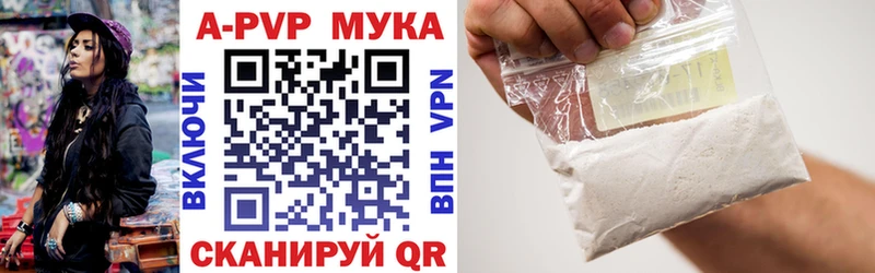 ОМГ ОМГ как войти  Урус-Мартан  A-PVP Соль  где найти наркотики 