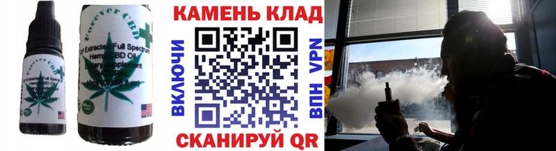 магазин Урус-Мартан Canna-Cookies марихуана