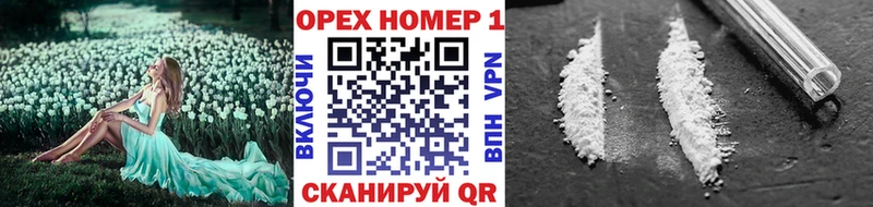 где купить наркоту  Урус-Мартан  Cocaine Columbia 