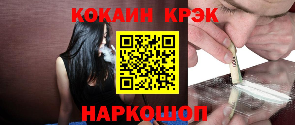 Урус-Мартан  COCAIN 97%  COCAIN Перу  Вход с VPN 