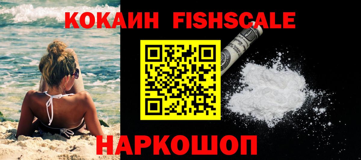 Cocaine 98% Урус-Мартан