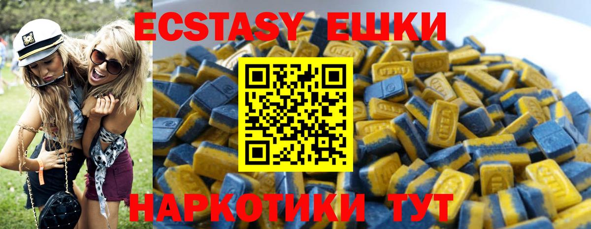 Ecstasy Punisher  ЭКСТАЗИ  Вход с VPN  Урус-Мартан  ЭКСТАЗИ TESLA 