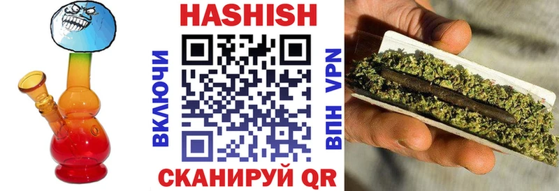 ГАШ гашик  мега ссылки  Урус-Мартан 