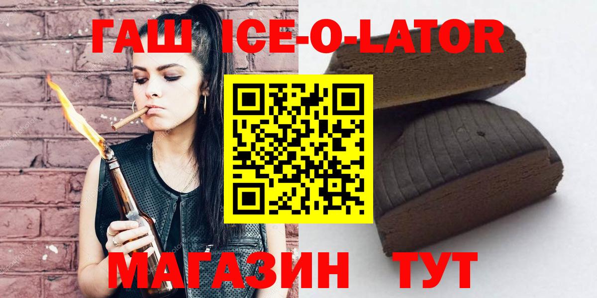 ГАШ hashish  ГАШИШ  Урус-Мартан  ГАШ убойный 