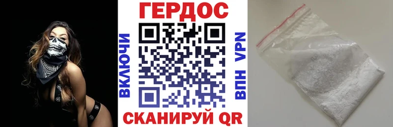 ГЕРОИН VHQ  Урус-Мартан 