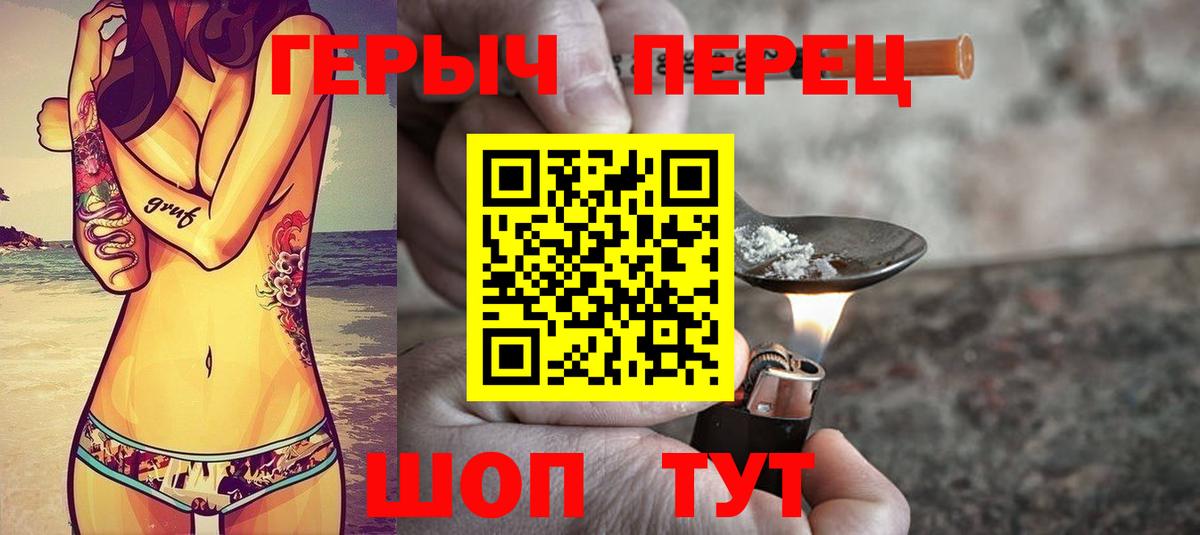 Мефедрон Урус-Мартан