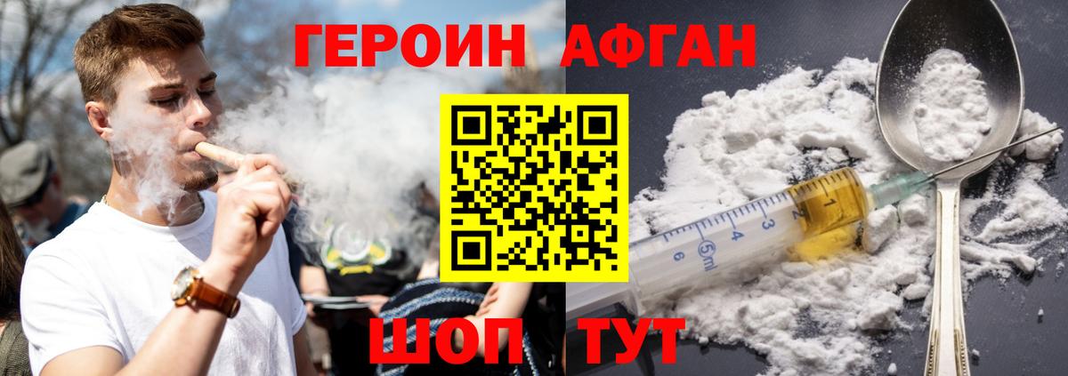 Урус-Мартан  Канабис  Метадон  ГАШ  Наркошоп  Вход с VPN  МЕФ  Меф МЯУ МЯУ кристаллы 