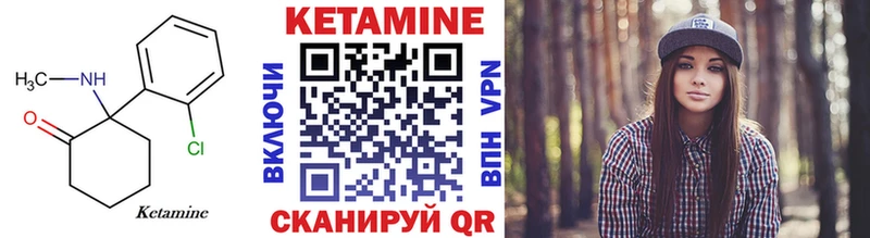 КЕТАМИН ketamine  где найти наркотики  Урус-Мартан 