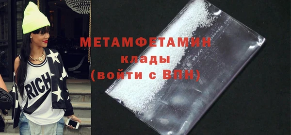 MDMA Лиски