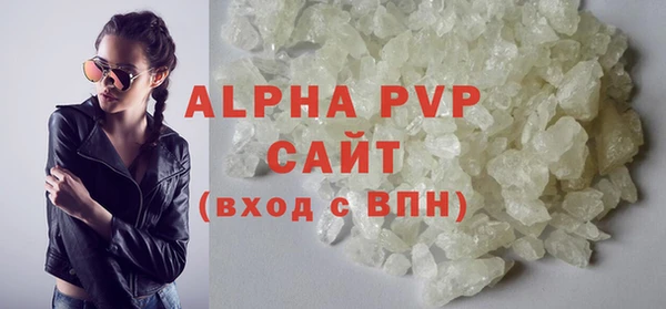 гашиш Лабытнанги