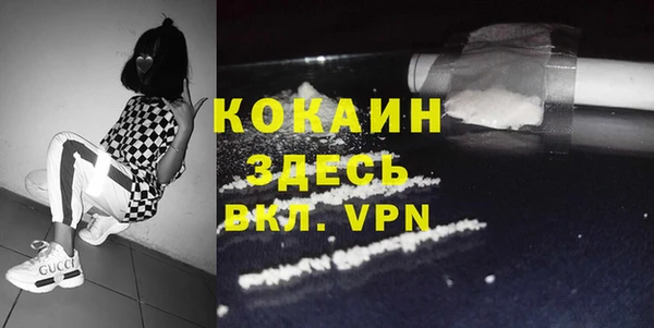 MDMA Лиски