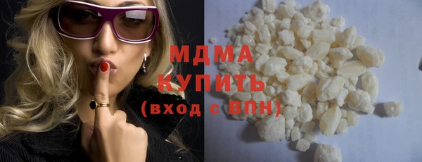 MDMA Лиски