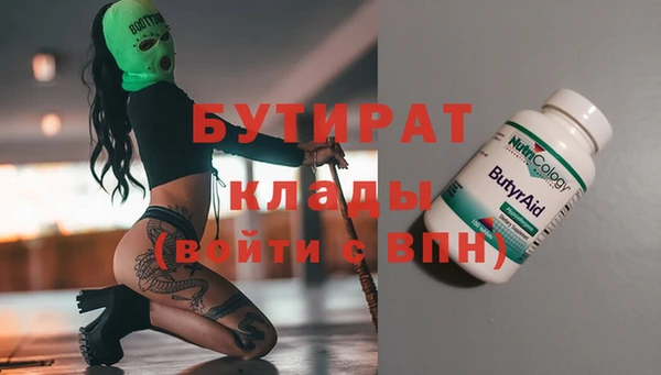 марихуана Апатиты