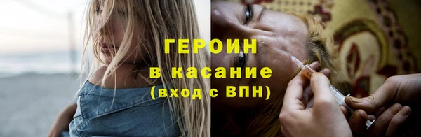 MDMA Лиски