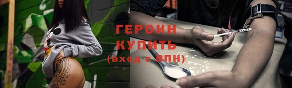 MDMA Лиски