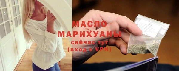 мефедрон VHQ Пересвет