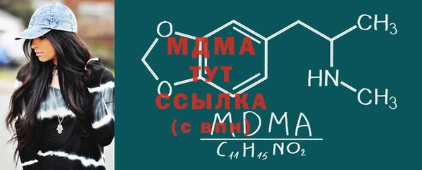 MDMA Лиски