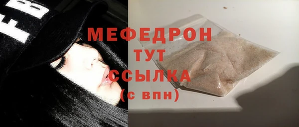 скорость Анжеро-Судженск