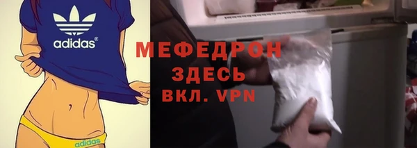 а пвп мука Лихославль