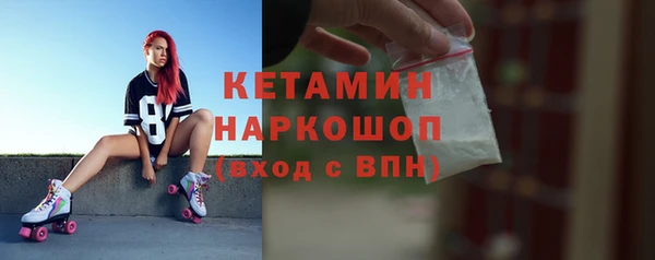 MDMA Лиски