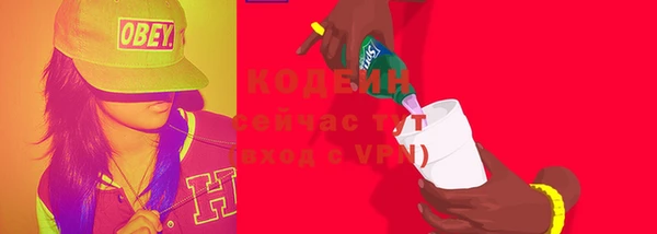 MDMA Лиски
