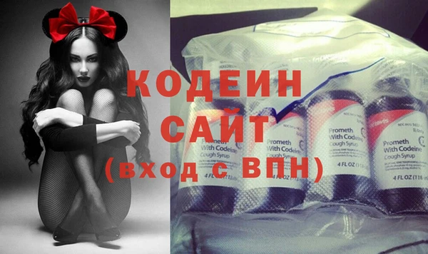 MDMA Лиски