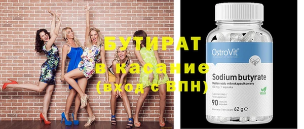 а пвп мука Лихославль
