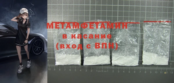 MDMA Лиски