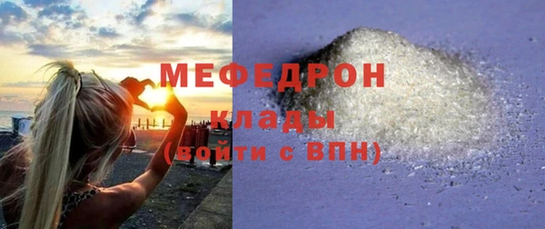 MDMA Лиски