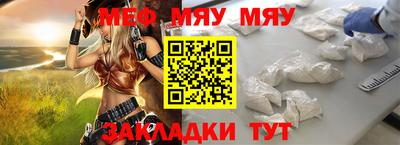 СК Мариинск