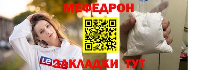 прущий лед Аргун