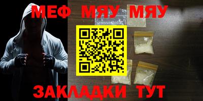 скорость Нягань