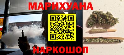 марихуана Можга
