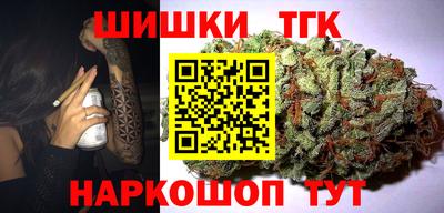 бутик Апрелевка