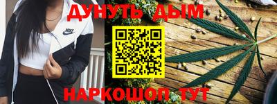 бутик Апрелевка