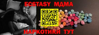 ПСИЛОЦИБИНОВЫЕ ГРИБЫ Малоярославец