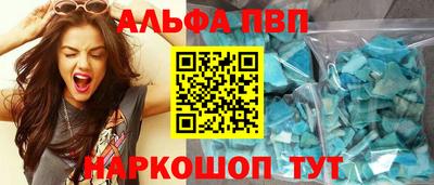 кокаин VHQ Обь