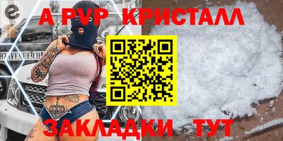 СК Мариинск