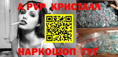 мефедрон VHQ Моздок
