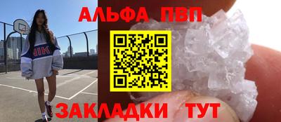 бутик Апрелевка