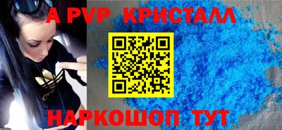 мефедрон VHQ Моздок