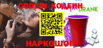 ПСИЛОЦИБИНОВЫЕ ГРИБЫ Малоярославец