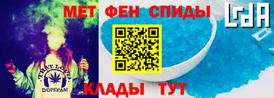 мефедрон VHQ Моздок