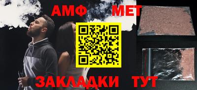 Альфа ПВП Апшеронск