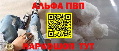 COCAINE Можайск