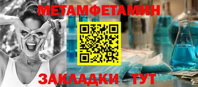 COCAINE Можайск